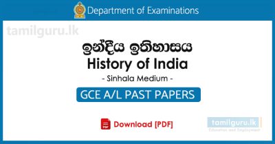 GCE AL History of India Past Papers Sinhala Medium