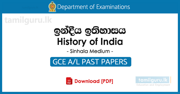 GCE AL History of India Past Papers Sinhala Medium