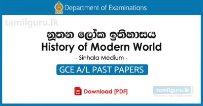 GCE AL History of Modern World Past Papers Sinhala Medium