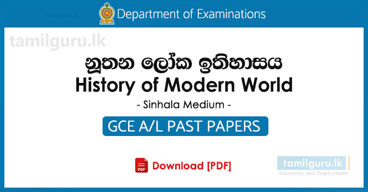 GCE AL History of Modern World Past Papers Sinhala Medium