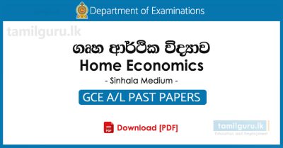 GCE AL Home Economics Past Papers Sinhala Medium