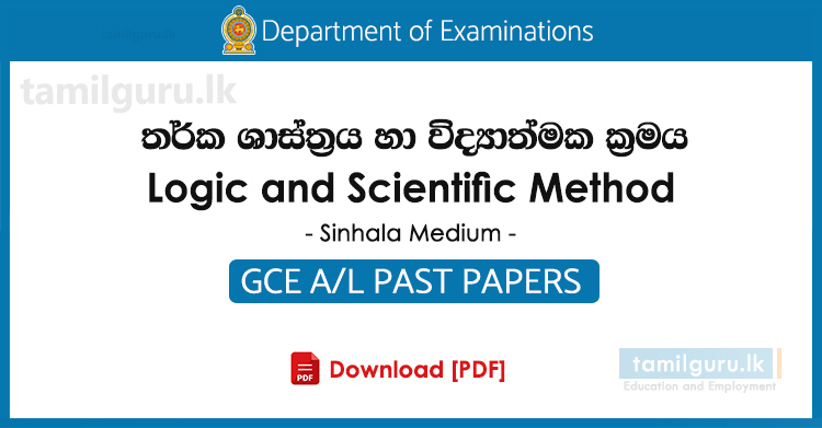GCE AL Logic and Scientific Method Past Papers Sinhala Medium