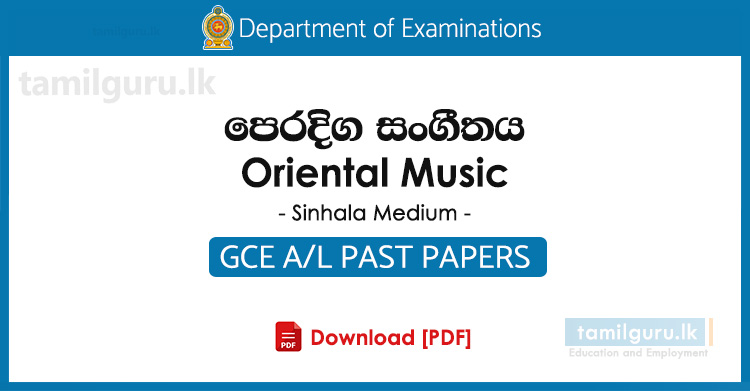 GCE AL Oriental Music Past Papers Sinhala Medium