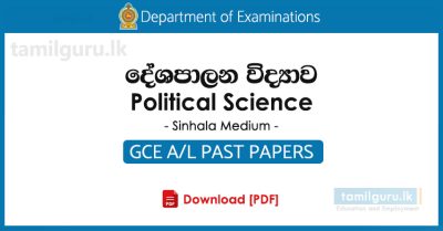 GCE AL Political Science Past Papers Sinhala Medium