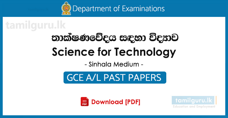 GCE AL Science for Technology (SFT) Past Papers Sinhala Medium