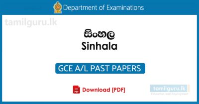 GCE AL Sinhala Past Papers