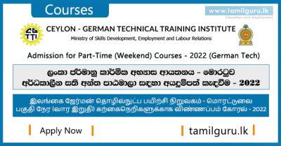 German Tech Part Time (Weekend) Courses Application 2022 (CGTTI) - Intake