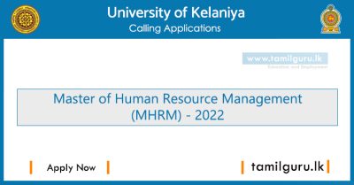 Master of Human Resource Management (MHRM) 2022 - University of Kelaniya