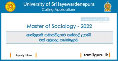 Master of Sociology 2022 - University of Sri Jayewardenepura