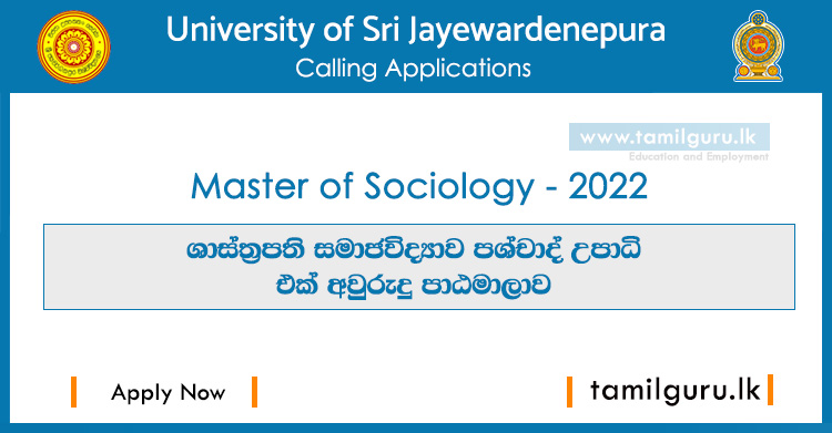 Master of Sociology 2022 - University of Sri Jayewardenepura