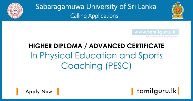 Physical Education & Sports Coaching Courses 2022 - Sabaragamuwa University of Sri Lanka