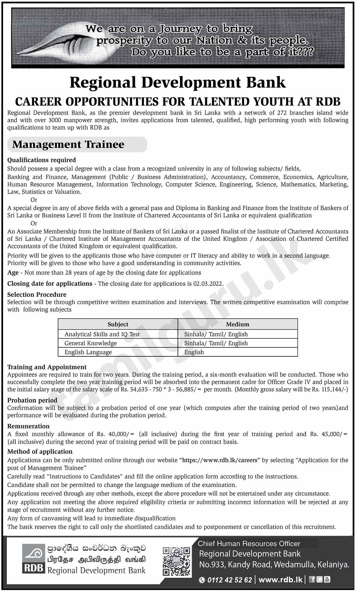 Regional Development Bank (RDB) Management Trainee Vacancies 2022 - Notice in English