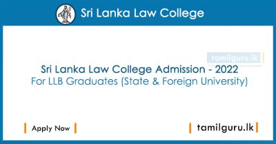 Sri Lanka Law College Admission 2022 for LLB Graduates (State & Foreign University)