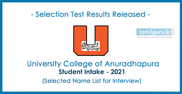 University College of Anuradhapura Aptitude Test Results 2021 (Interview List)