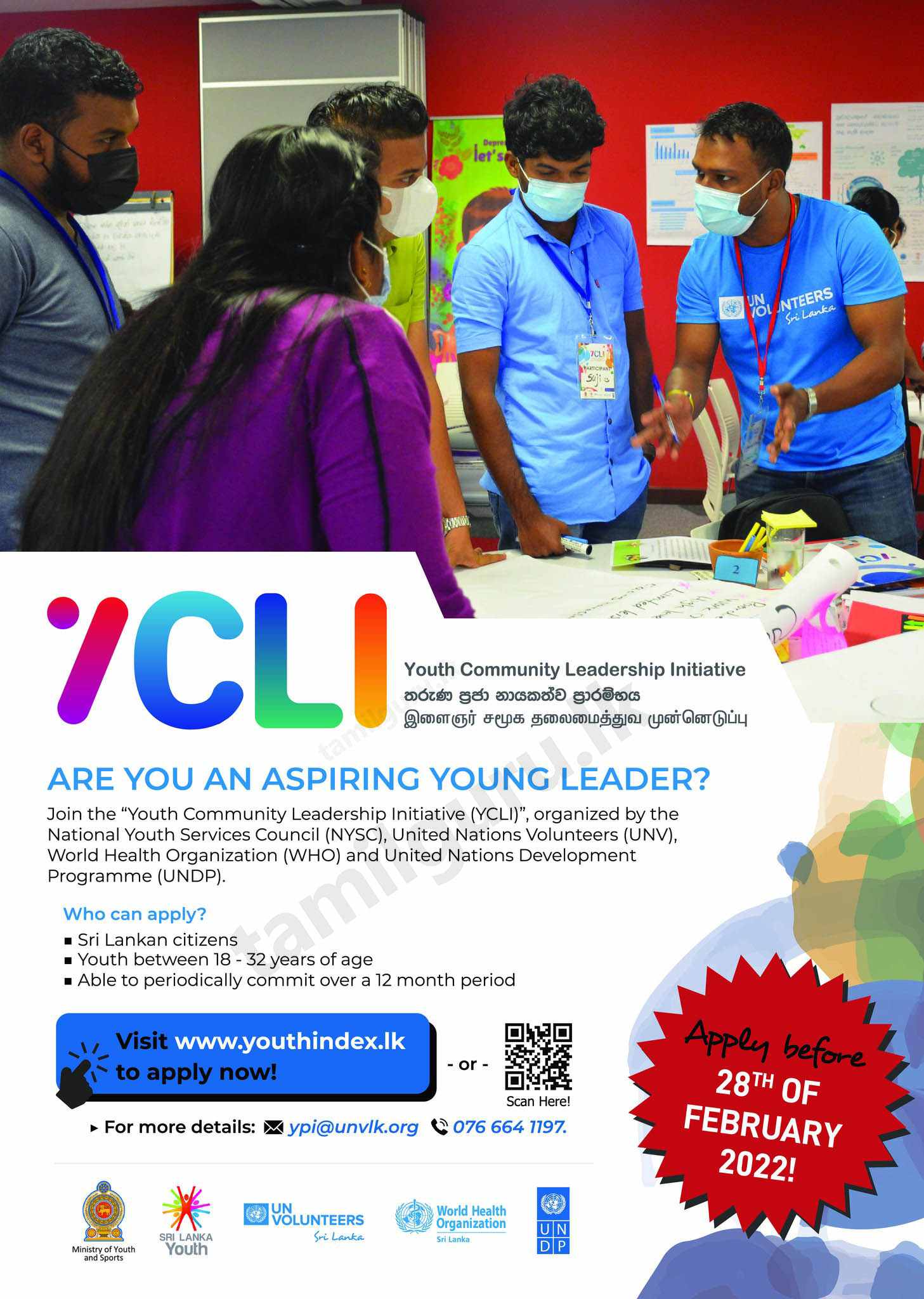 Youth Community Leadership Initiative (Training Programme) - Poster in English