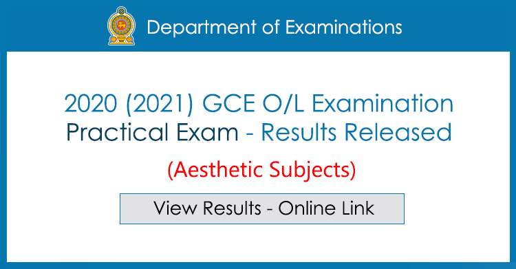 2020 (2021) GCE OL Practical Exam Results Released (View Online)