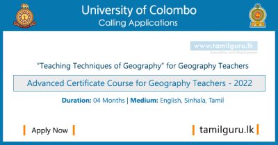 Advanced Certificate Course for Geography Teachers 2022 - University of Colombo