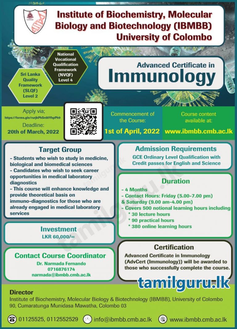 Advanced Certificate in Immunology 2022 University of Colombo