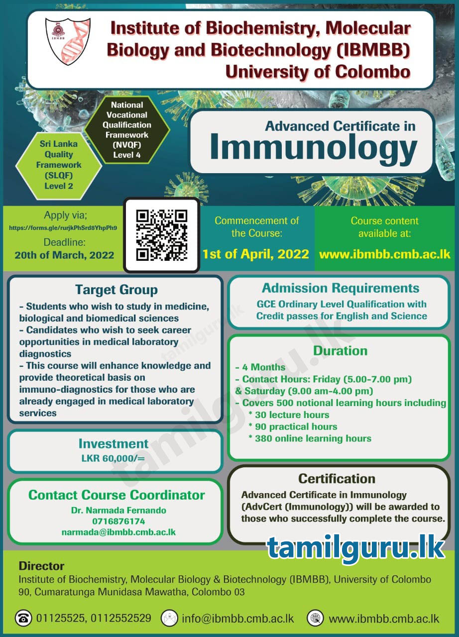 Advanced Certificate in Immunology 2022 - University of Colombo, Institute of Biochemistry, Molecular Biology and Biotechnology (IBMBB) 