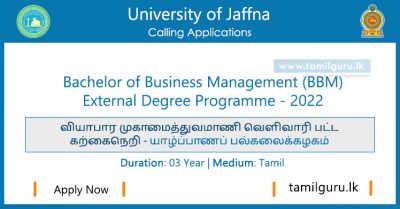 Bachelor of Business Management (BBM) External Degree Programme 2022 - University of Jaffna