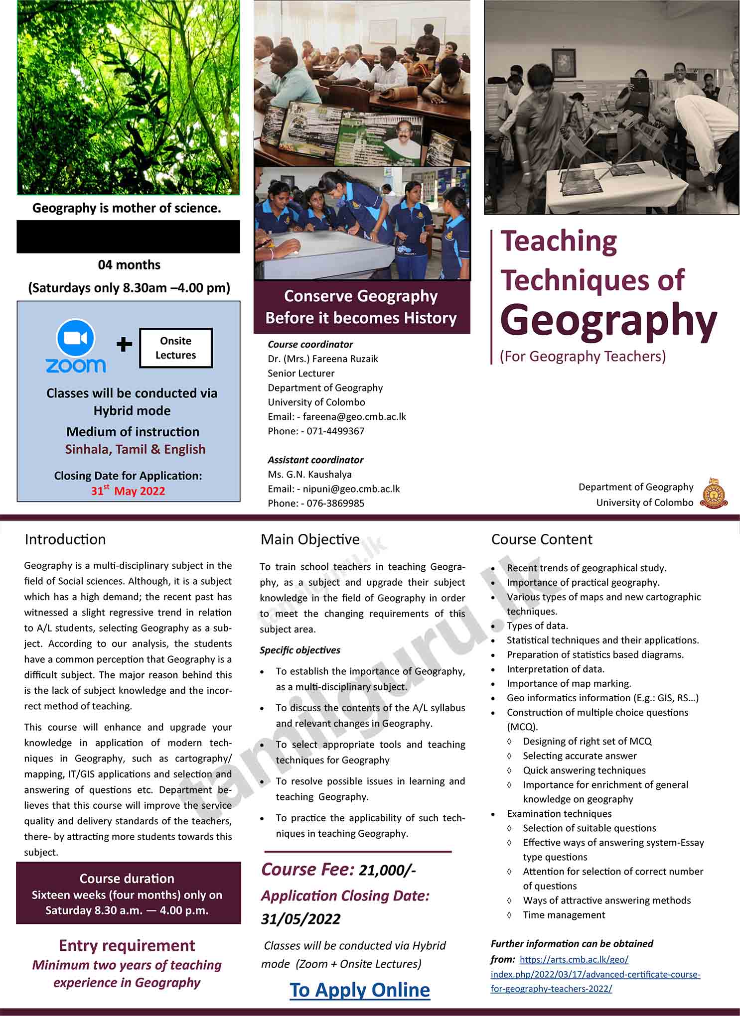 Advanced Certificate Course for Geography Teachers 2022 - University of Colombo (“Teaching Techniques of Geography” for Geography Teachers)
