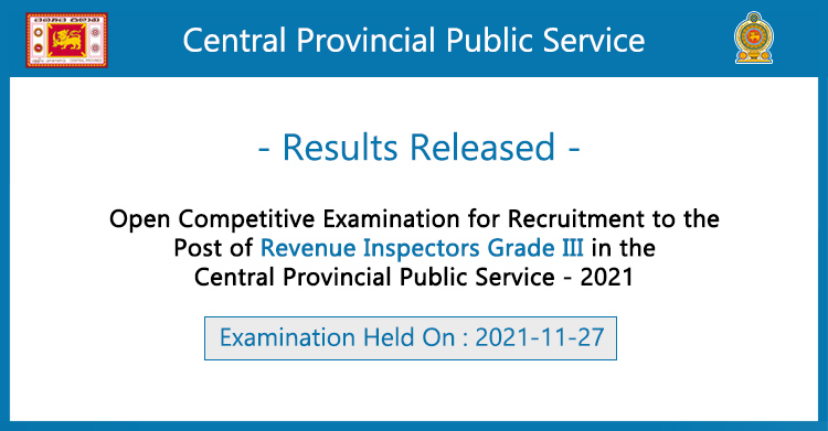 Central Province Revenue Inspector Exam Results Released 2021 (2022)