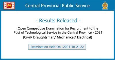 Central Province Technological Service Recruitment Exam Results Released 2021 (2022)