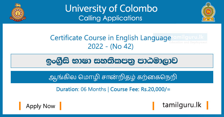 Certificate Course in English Language 2022 (No 42) - University of Colombo