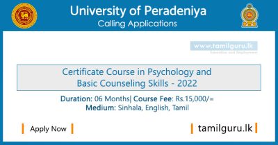 Certificate Course in Psychology and Basic Counseling Skills 2022 - University of Peradeniya