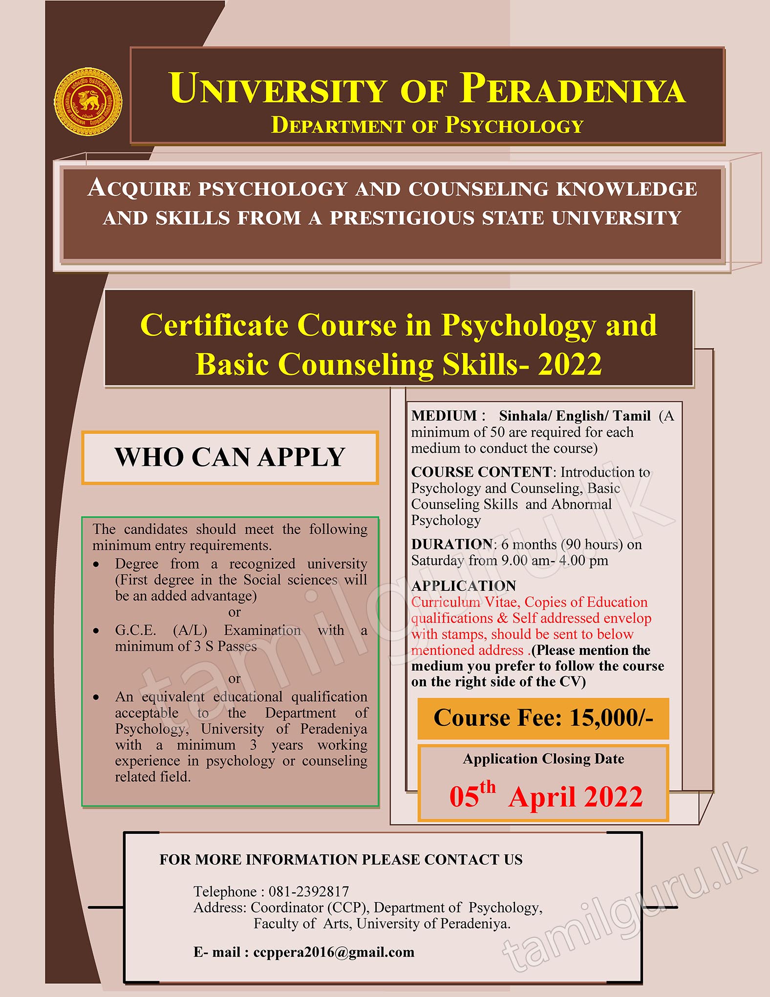 Calling Applications for Certificate Course in Psychology and Basic Counseling Skills (2022) Conducted by the Department of Psychology, Faculty of Arts, University of Peradeniya