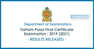 Daham Pasal Final Exam Results Released 2019 (2021)