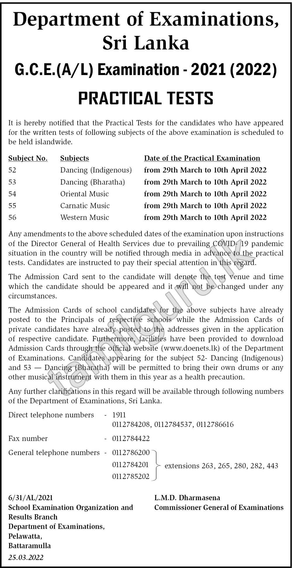 Exam Dates & Admission Card for GCE A/L Examination 2021 (2022) - Practical Test (Notice in English)