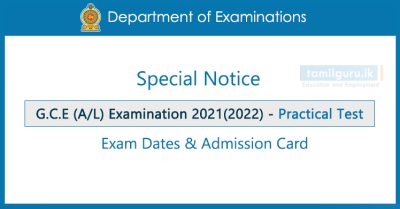 GCE (AL) Examination 2021(2022) - Practical Test (Exam Dates & Admission Card)