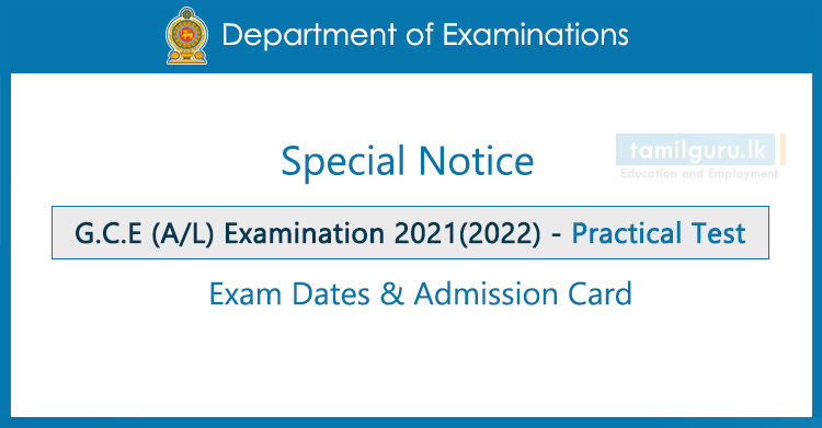 GCE (AL) Examination 2021(2022) - Practical Test (Exam Dates & Admission Card)