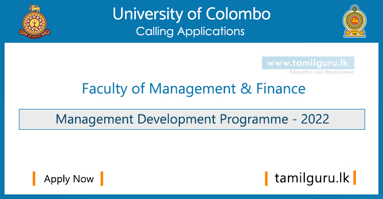 Management Development Programme (Training Course) 2022 - University of Colombo