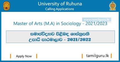 Master of Arts (MA) in Sociology 2022 - University of Ruhuna