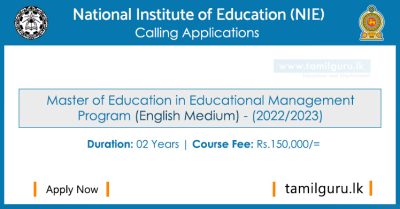 Master of Education (MEd) in Educational Management (English Medium) (2022/2023) - National Institute of Education (NIE)