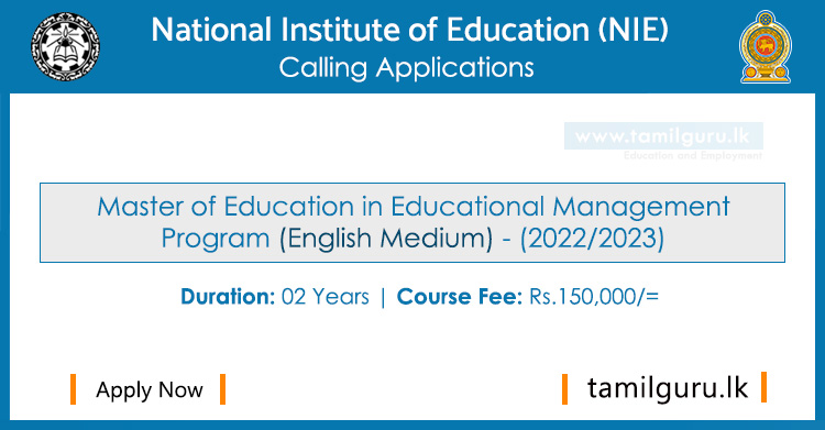 Master of Education (MEd) in Educational Management (English Medium) (2022/2023) - National Institute of Education (NIE)