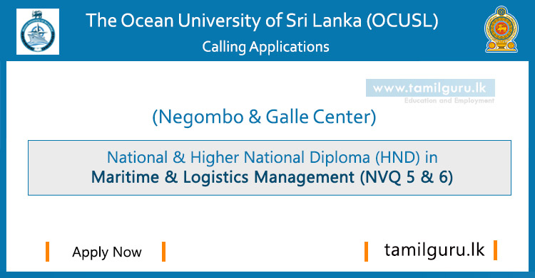 National & Higher National Diploma (HND) in Maritime & Logistics Management (NVQ 5, 6) 2022 - Ocean University of Sri Lanka (OCUSL)