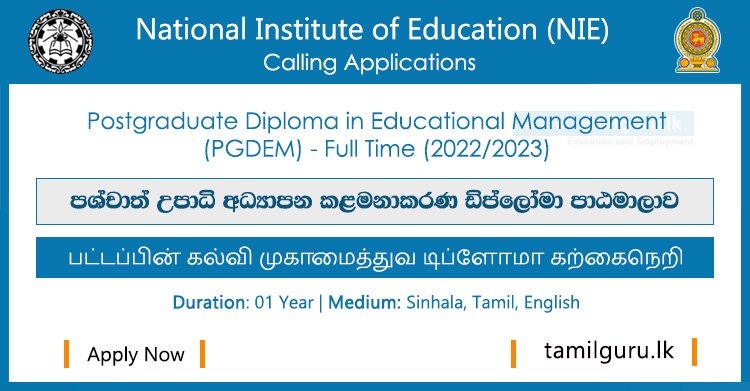 Postgraduate Diploma in Educational Management Programme (PGDEM) 2022/2023