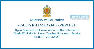 Sri Lanka Teacher Educators' Service (SLTES) III Open Exam 2019(2021) - Results Released (Interview List)