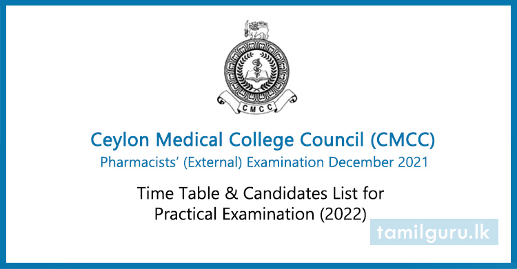 Time Table & List - External Pharmacist’s Practical Examination 2021 (2022)