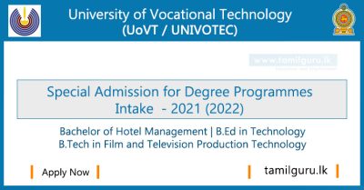 Univotec Special Admission for Degree Programmes - 2021 (2022)