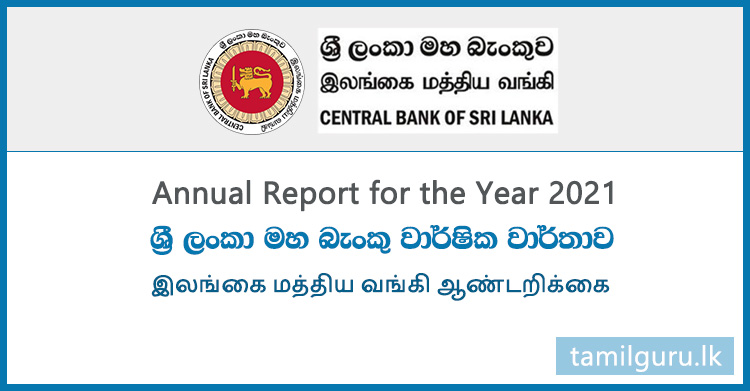 Central Bank of Sri Lanka (CBSL) Annual Report 2021 / இலங்கை மத்திய வங்கி ஆண்டறிக்கை 2021 / ශ්‍රී ලංකා මහ බැංකු වාර්ෂික වාර්තාව 2021