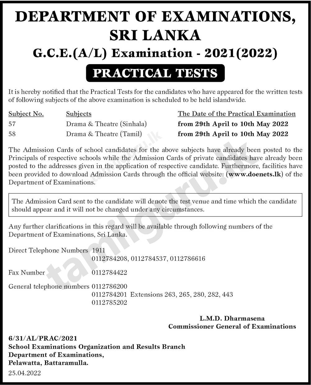 Admission Card for Practical Tests (Drama & Theatre) - G.C.E A/L Examination - 2021 (2022) (Details in English)