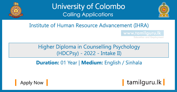 Higher Diploma in Counselling Psychology (HDCPsy) (2022 - Intake II) - University of Colombo (IHRA)