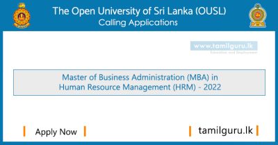 MBA in Human Resource Management (HRM) 2022 - The Open University of Sri Lanka (OUSL)