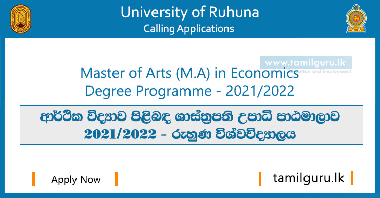 Master of Arts (MA) in Economics Degree Programme (2022) - University of Ruhuna