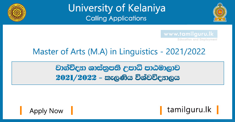 Master of Arts (MA) in Linguistics (2021, 2022) - University of Kelaniya