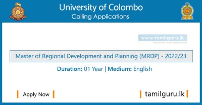Master of Regional Development and Planning (MRDP) 2022/23 - University of Colombo